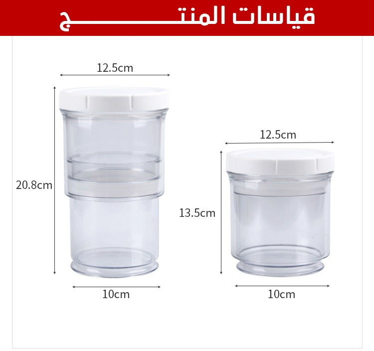 مرطبان تخزين بقوليات متعدد الأحجام smart storage adjustment