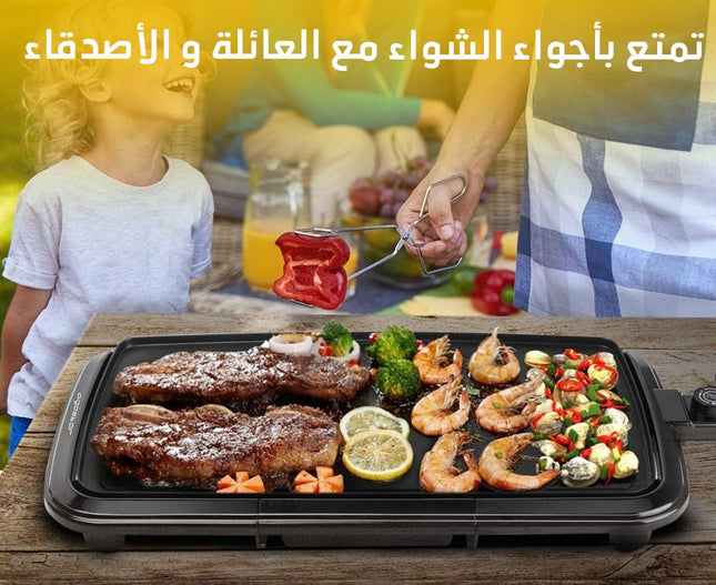 جريل شواء متعدد الوظائف Electric Griddle