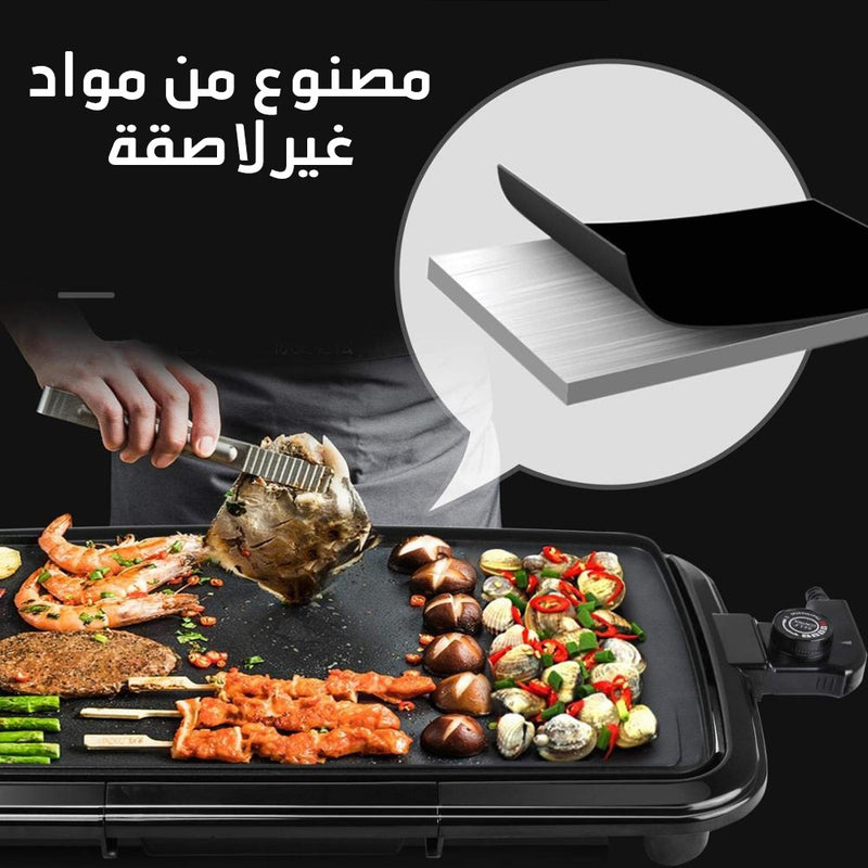 جريل شواء متعدد الوظائف Electric Griddle