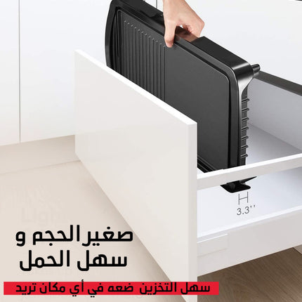 جريل شواء متعدد الوظائف Electric Griddle