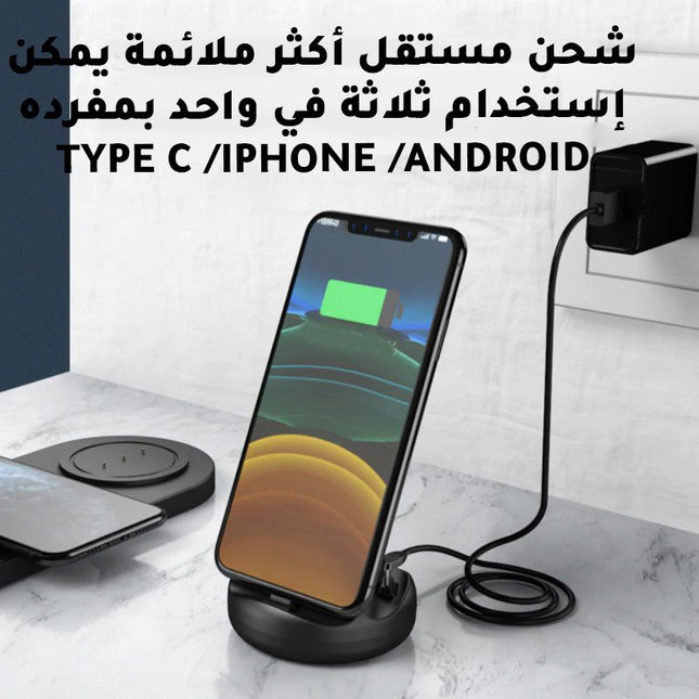 بوربانك 7 في 1  power bank multi funiction charging stand