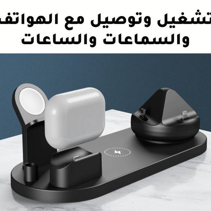 بوربانك 7 في 1  power bank multi funiction charging stand