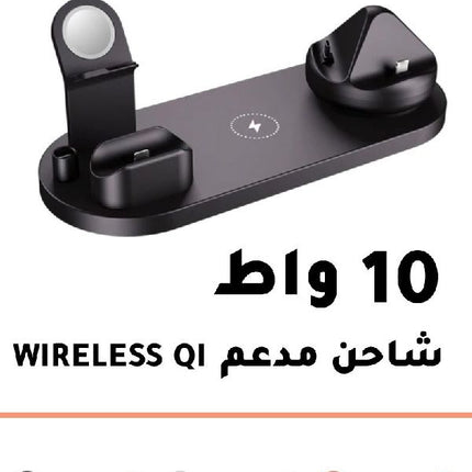 بوربانك 7 في 1  power bank multi funiction charging stand