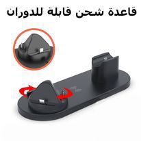 بوربانك 7 في 1  power bank multi funiction charging stand