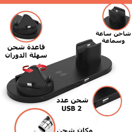 بوربانك 7 في 1  power bank multi funiction charging stand