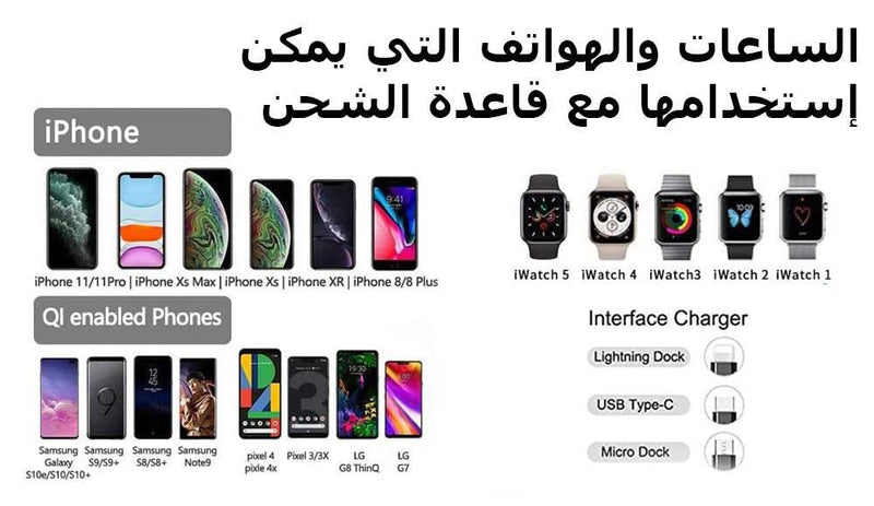 بوربانك 7 في 1  power bank multi funiction charging stand