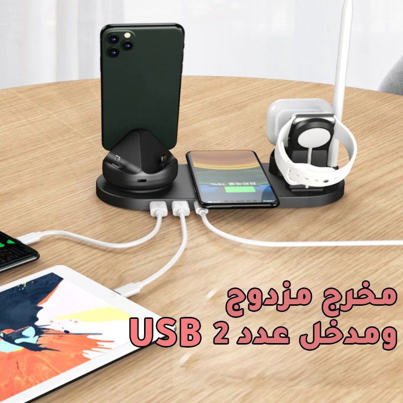 بوربانك 7 في 1  power bank multi funiction charging stand