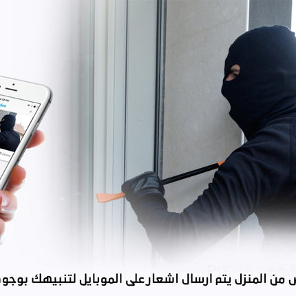 كاميرا انتركم باب لاسلكي متصل بالهاتف  الذكي vedio doorbell phone 3 IN 1