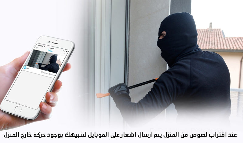 كاميرا انتركم باب لاسلكي متصل بالهاتف  الذكي vedio doorbell phone 3 IN 1