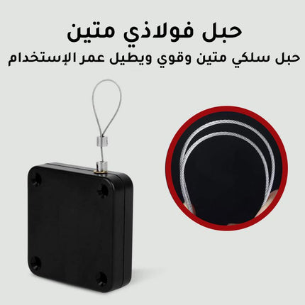 جهاز اغلاق الباب