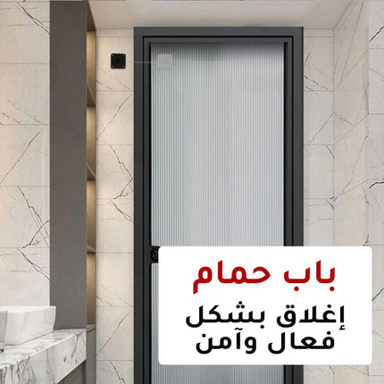 جهاز اغلاق الباب