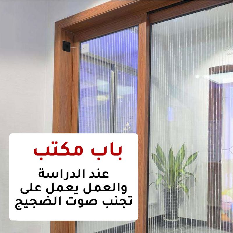 جهاز اغلاق الباب