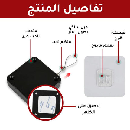جهاز اغلاق الباب