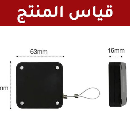 جهاز اغلاق الباب