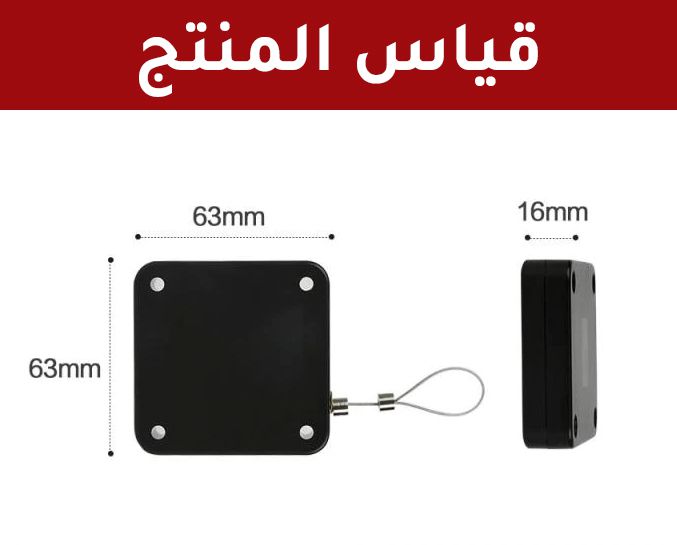 جهاز اغلاق الباب