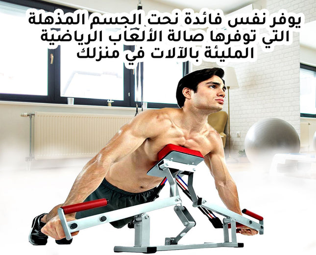 آلة نحت الجسم روكيت فيتنيس Push-up pump