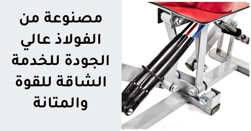 آلة نحت الجسم روكيت فيتنيس Push-up pump