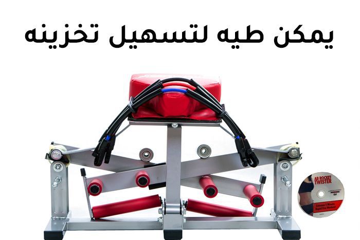آلة نحت الجسم روكيت فيتنيس Push-up pump