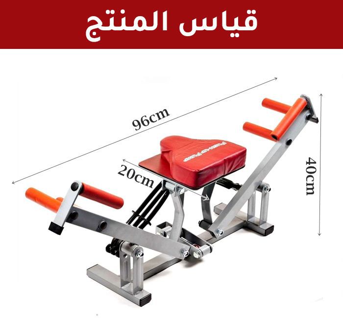 آلة نحت الجسم روكيت فيتنيس Push-up pump