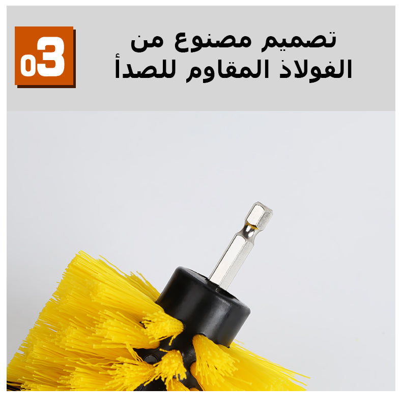 فراشي من دون دريل متعددة الإستخدام