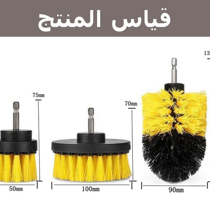 فراشي من دون دريل متعددة الإستخدام