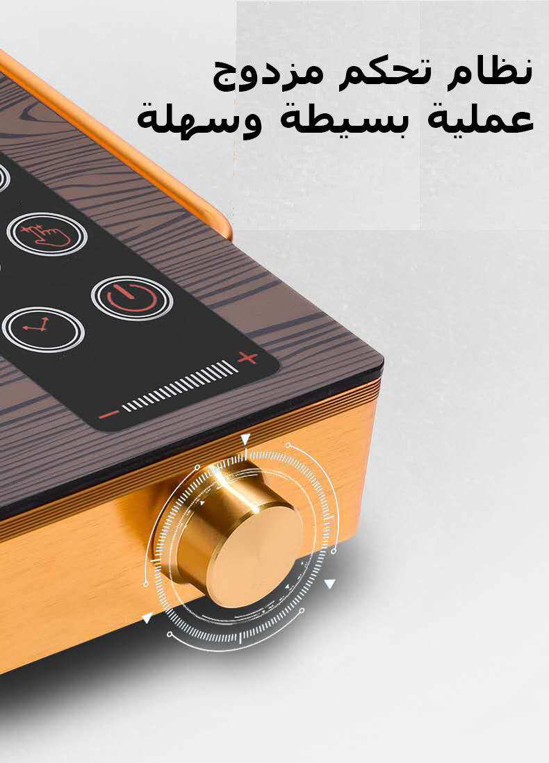 غاز كهربائي infrared cooker Hoffmans
