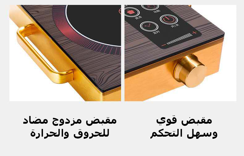 غاز كهربائي infrared cooker Hoffmans
