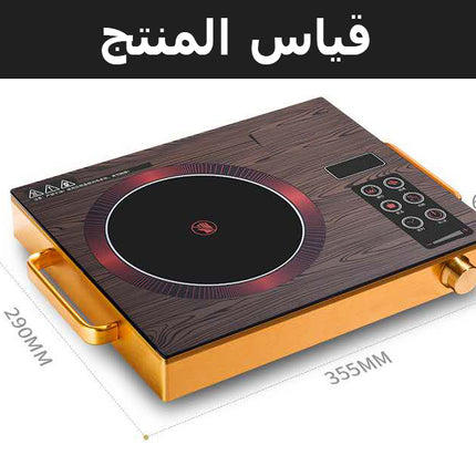 غاز كهربائي infrared cooker Hoffmans