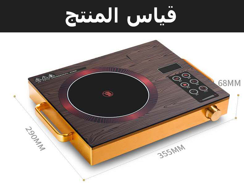 غاز كهربائي infrared cooker Hoffmans