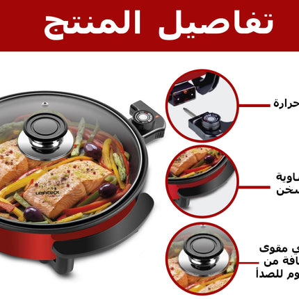 طنجرة طهي الطعام الكهربائية cadence panela eletrics