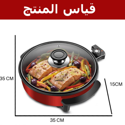 طنجرة طهي الطعام الكهربائية cadence panela eletrics