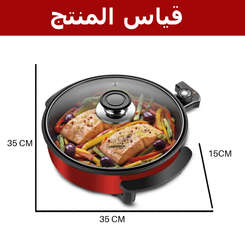 طنجرة طهي الطعام الكهربائية cadence panela eletrics