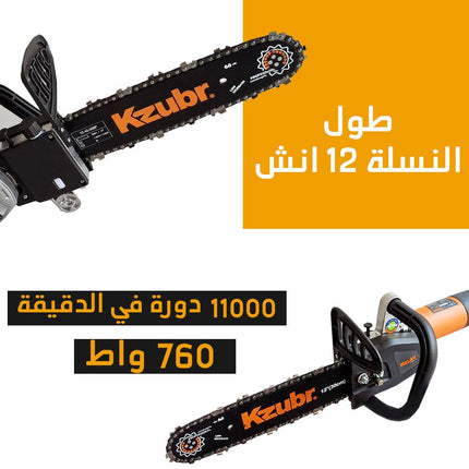 صاروخ ومنشار 760 واط kzbur