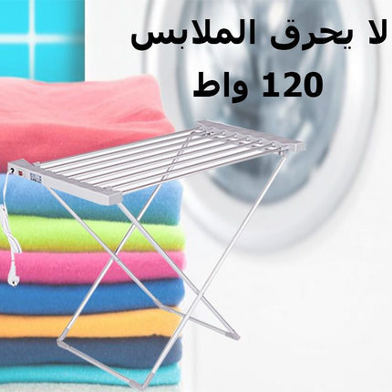 منشر تجفيف ملابس الكهربائي