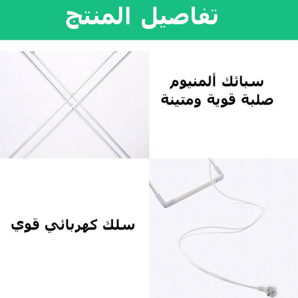 منشر تجفيف ملابس الكهربائي