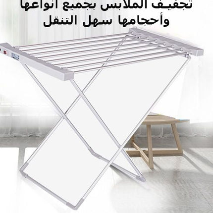 منشر تجفيف ملابس الكهربائي