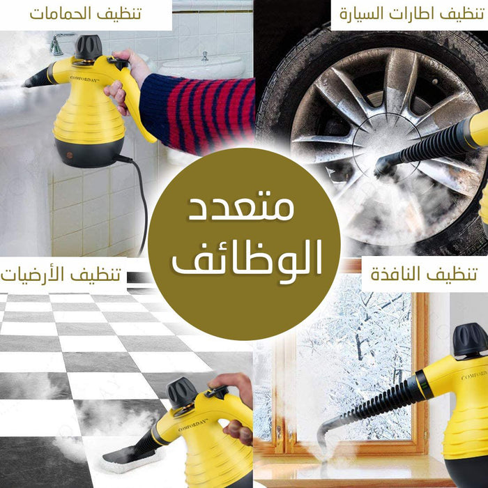 فرد التعقيم بالبخار steam cleaner