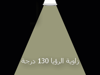 لوكس بعيد المدى  led flashlight