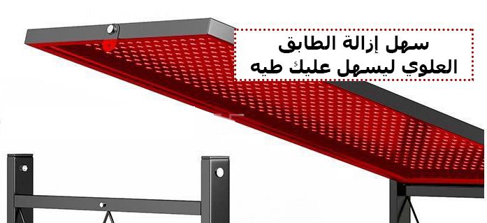 ارفف تنظيم قابل للطي سهل التنقل