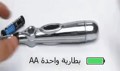 جهاز المساج المغناطيسي