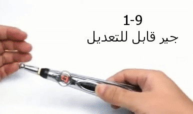 جهاز المساج المغناطيسي