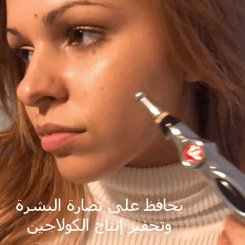 جهاز المساج المغناطيسي