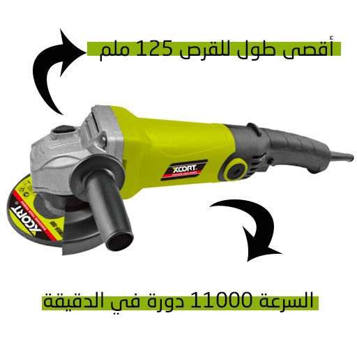 صاروخ كهربائي angle grinder xcort