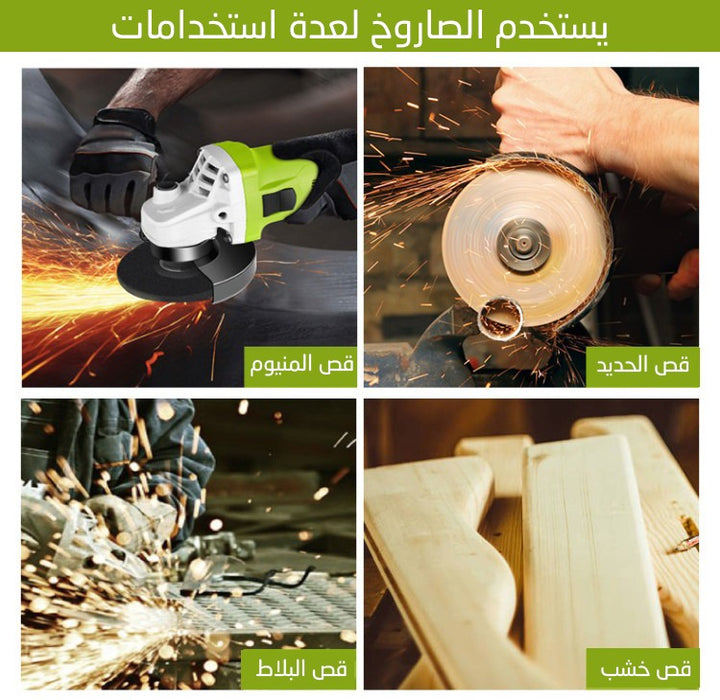 صاروخ كهربائي angle grinder xcort