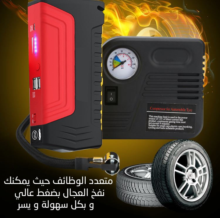 شاحن سيارة متعدد الوظائف Multi function jump strater price