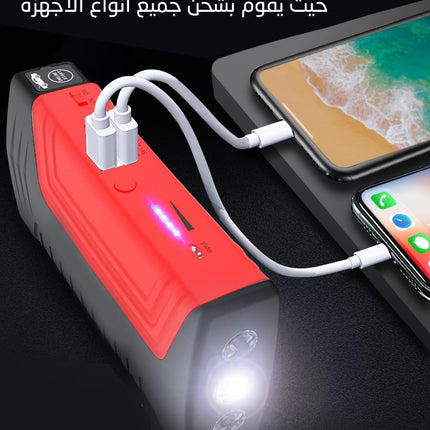 شاحن سيارة متعدد الوظائف Multi function jump strater price