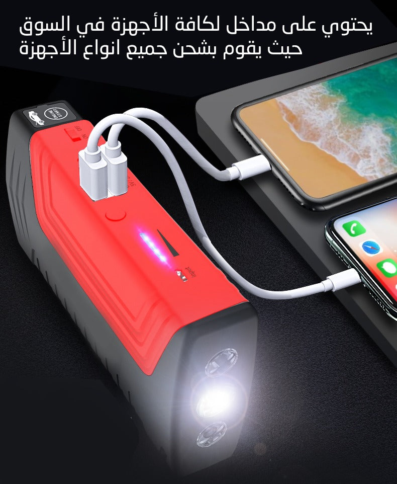 شاحن سيارة متعدد الوظائف Multi function jump strater price