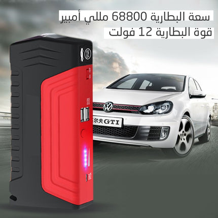 شاحن سيارة متعدد الوظائف Multi function jump strater price