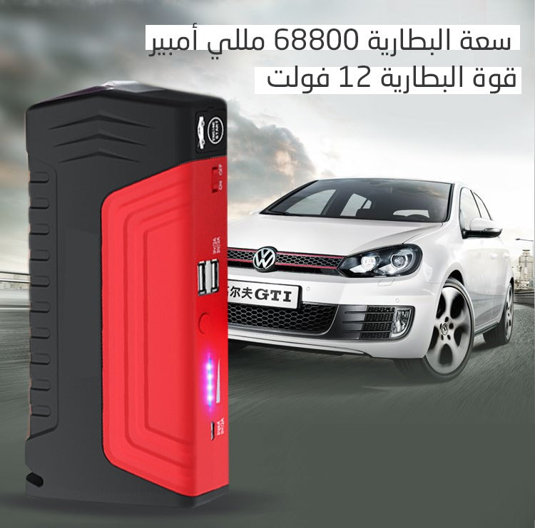 شاحن سيارة متعدد الوظائف Multi function jump strater price