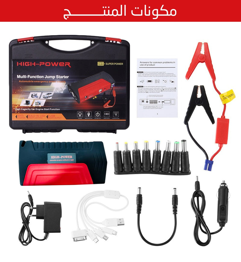 شاحن سيارة متعدد الوظائف Multi function jump strater price